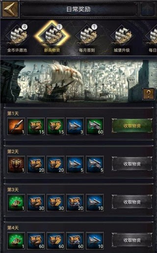 列王的纷争怀旧版