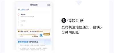 轻花优品app