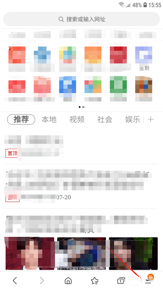 星速浏览器