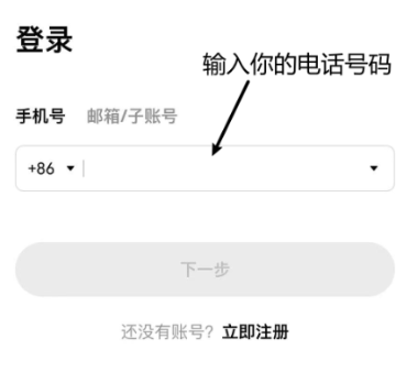 优币钱包官网版