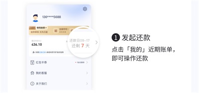 轻花优品app