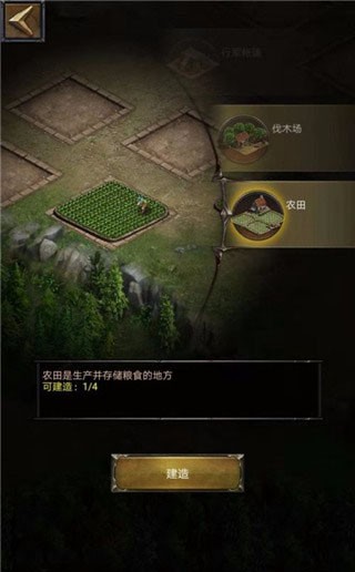 列王的纷争怀旧版
