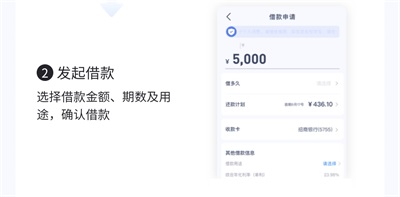 轻花优品app