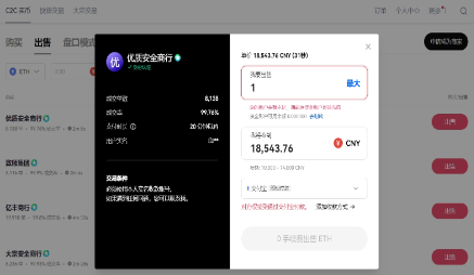 优币钱包官网版