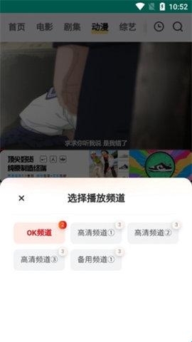 FreeOK追剧app