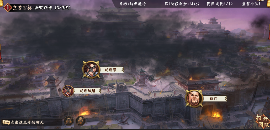 欢动三国战纪2