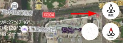 Earth元地球