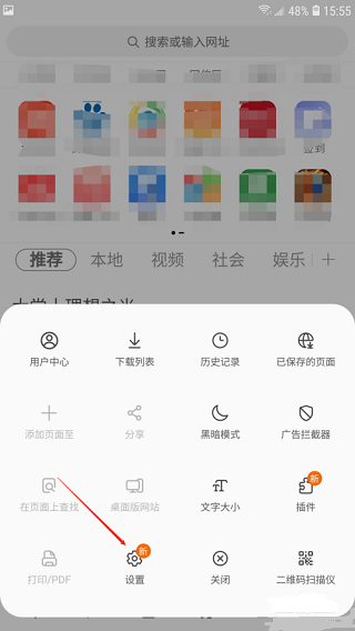 星速浏览器