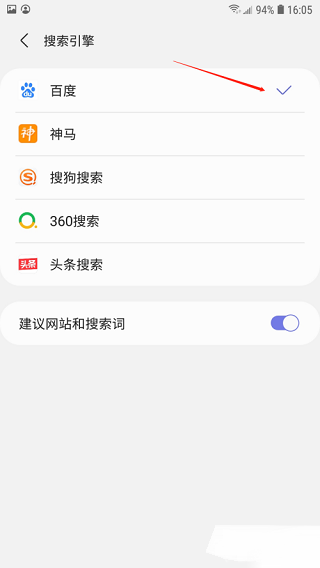 星速浏览器