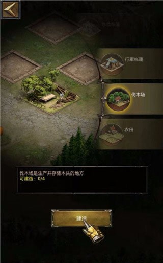 列王的纷争怀旧版