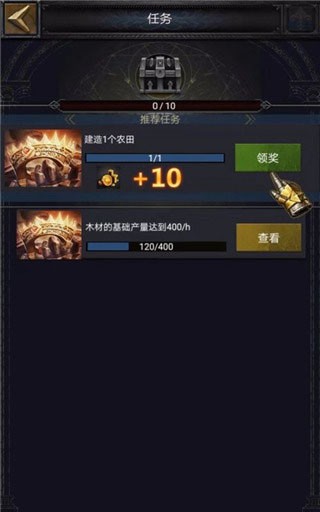 列王的纷争怀旧版