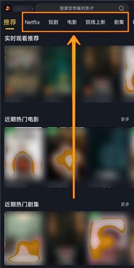 可可影视tv电视版