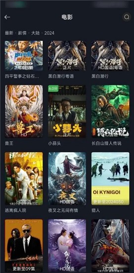 可可影视tv电视版