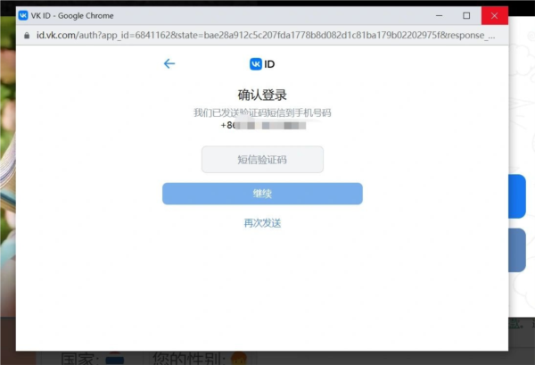 ometv国际连线