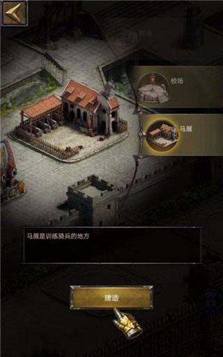 列王的纷争怀旧版