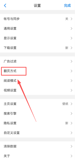 alook浏览器旧版本