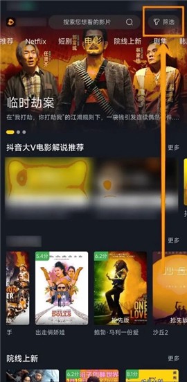 可可影视tv电视版
