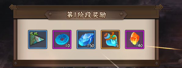欢动三国战纪2