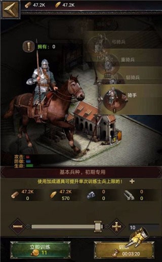 列王的纷争怀旧版