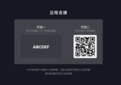 可可影视tv电视版