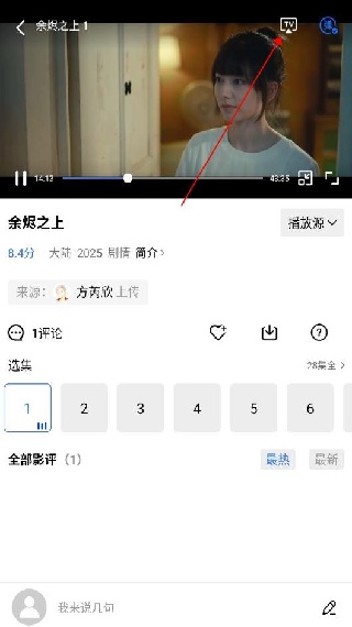 星星视频免费版