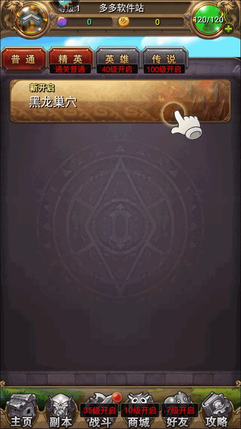 我叫MT标准版