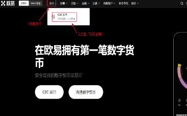 优币钱包官网版