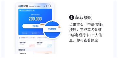 轻花优品app