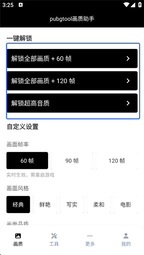 pubjatant(画质修改)