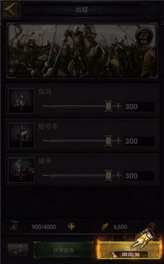列王的纷争怀旧版