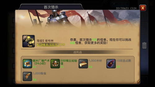 阿瓦隆之王国际服