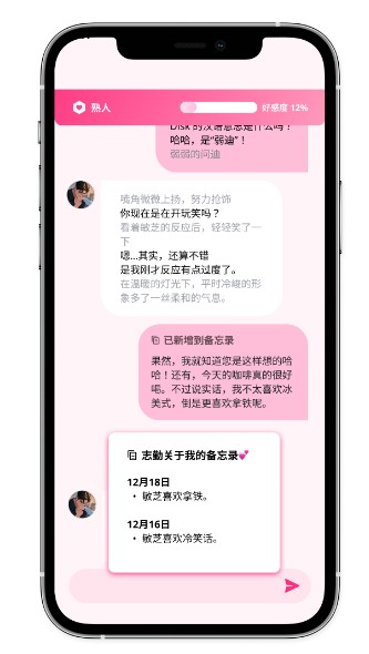 卿卿我我ai