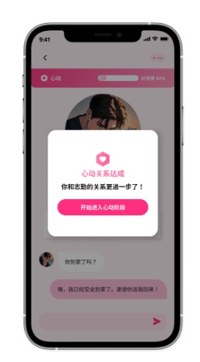 卿卿我我ai