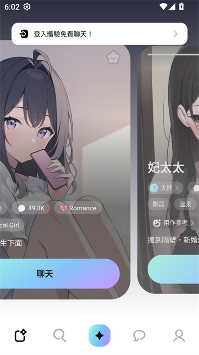 miraimind官方版app