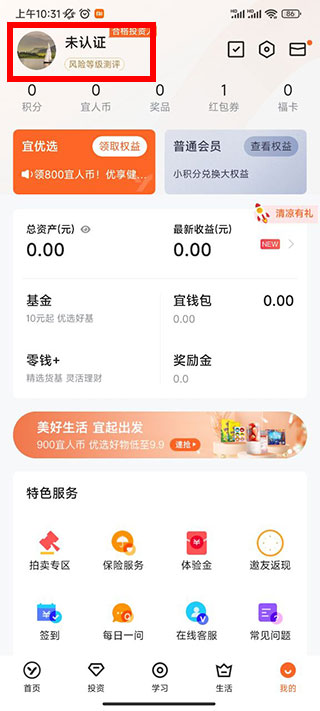 宜优选