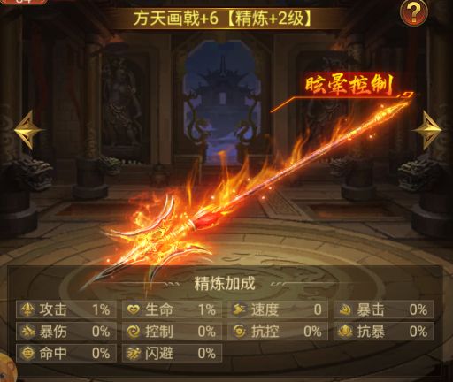 领主冲突