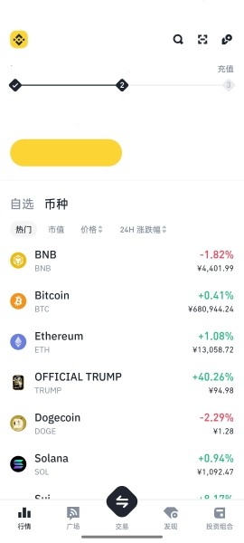 bnb最新版
