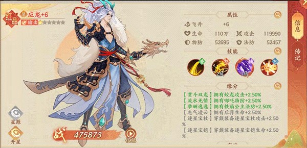 守卫山海0.1折版