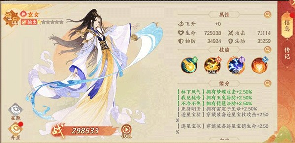 守卫山海0.1折版