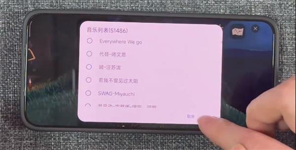 光遇音乐盒