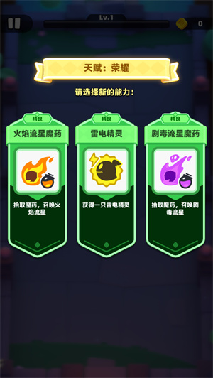 弓箭传说2国际服