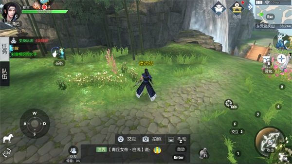 新三生三世十里桃花手游