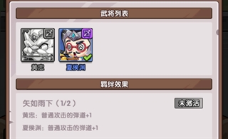 领主防线