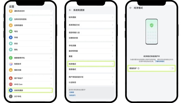 欧交易所app