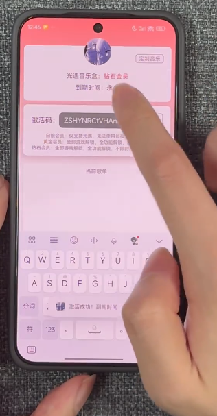 光遇音乐盒
