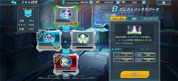 洛克人时空裂隙