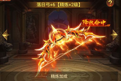 领主冲突