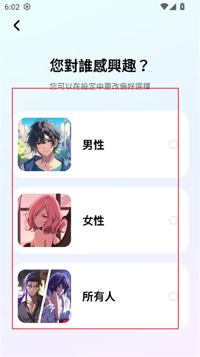 miraimind官方版app