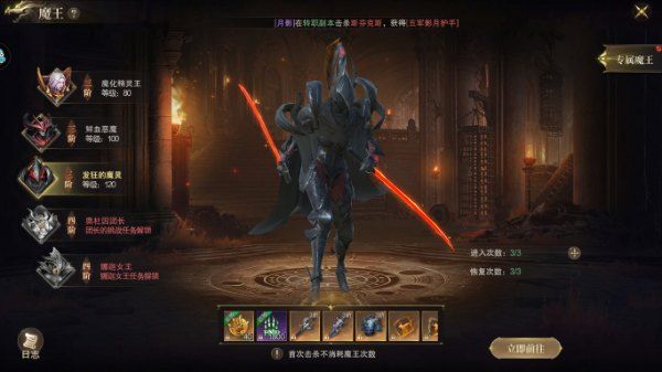 神域纪元0.1折官方版