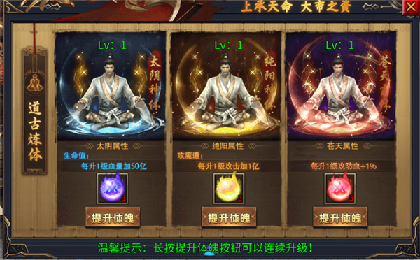 疯狂征战